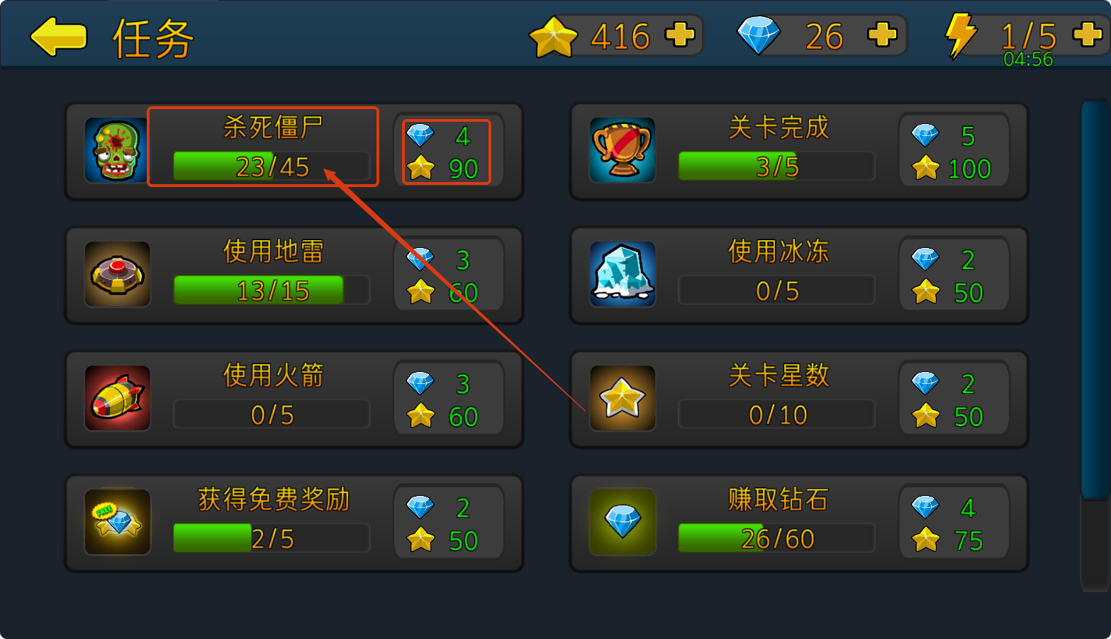 特种僵尸小队中文版下载v1.0.5_wishdown.com 特种僵尸小队中文版下载v1.0.5_wishdown.com