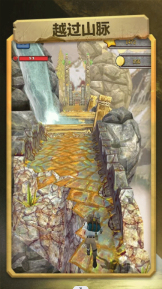 极限越野跑酷安卓免费下载v1.0_wishdown.com 极限越野跑酷安卓免费下载v1.0_wishdown.com