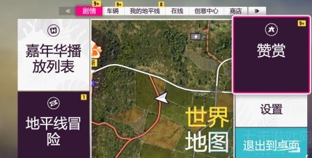 极限竞速地平线5手机版安卓免费下载v1.0_wishdown.com 极限竞速地平线5手机版安卓免费下载v1.0_wishdown.com
