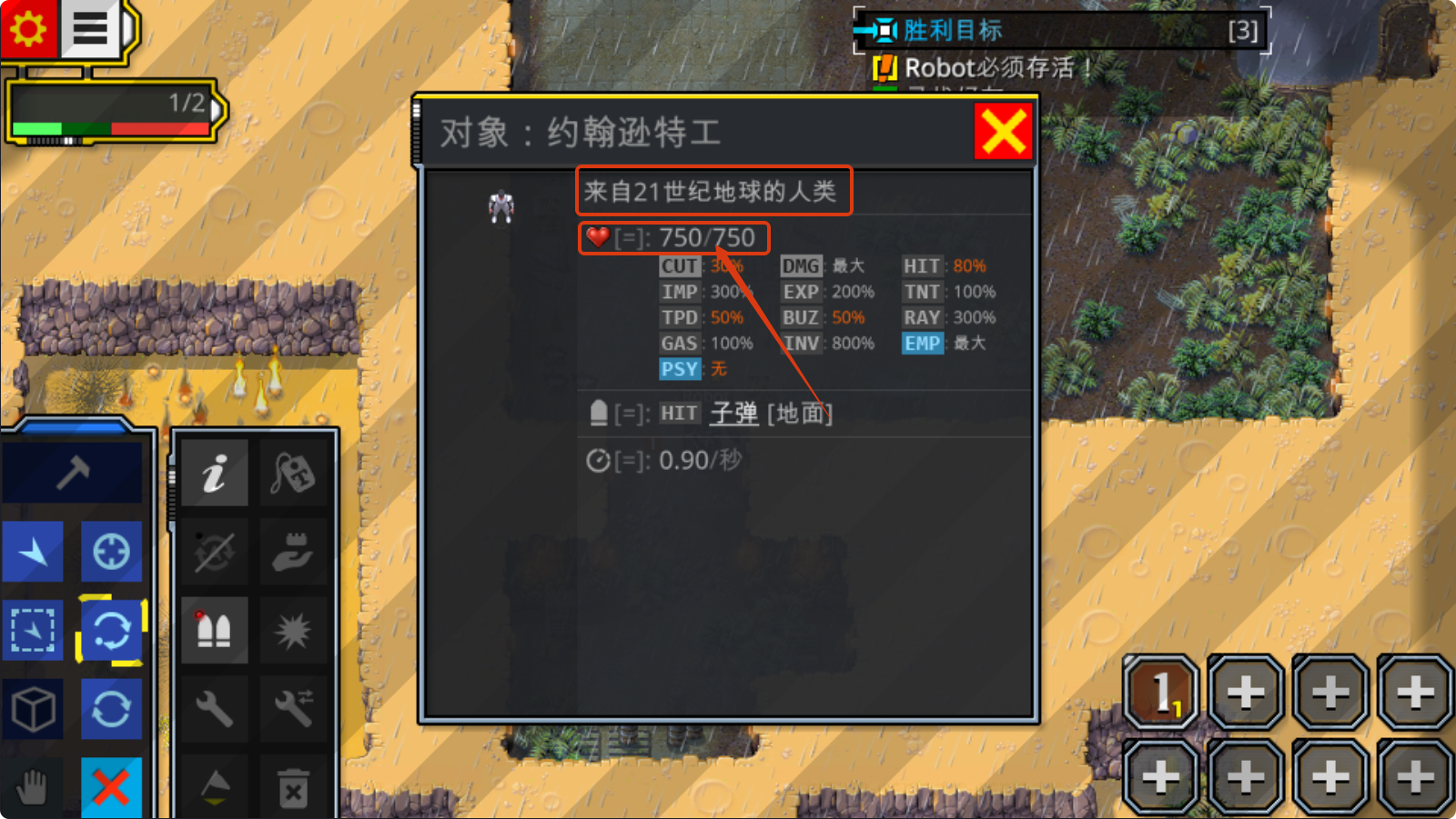 复古指挥官汉化版下载安装v2.28.155_wishdown.com 复古指挥官汉化版下载安装v2.28.155_wishdown.com