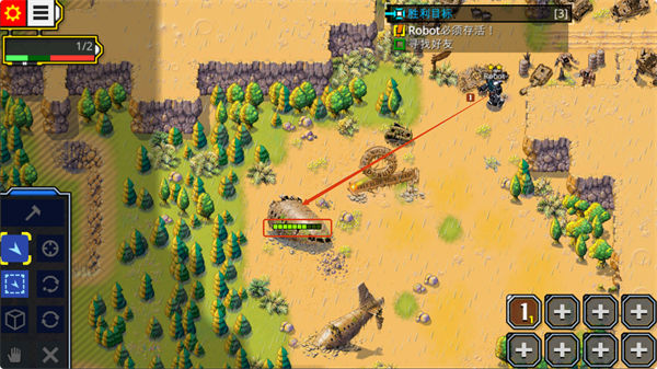 复古指挥官汉化版下载安装v2.28.155_wishdown.com 复古指挥官汉化版下载安装v2.28.155_wishdown.com