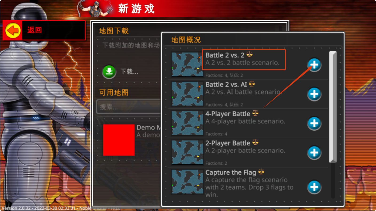 复古指挥官安卓版下载v2.0.32_wishdown.com 复古指挥官安卓版下载v2.0.32_wishdown.com