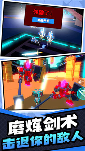 超级英雄大乱斗无广告版安卓手机下载v1.0.0_wishdown.com 超级英雄大乱斗无广告版安卓手机下载v1.0.0_wishdown.com