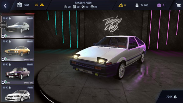 改装俱乐部最新安卓免费下载v1.0370_wishdown.com 改装俱乐部最新安卓免费下载v1.0370_wishdown.com