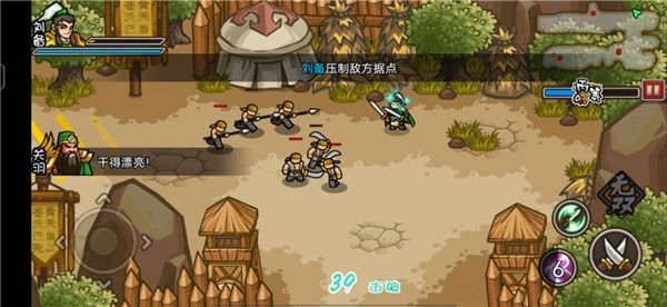 小小三国无双官方正版_wishdown.com 小小三国无双官方正版_wishdown.com