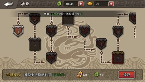 小小三国无双官方正版_wishdown.com 小小三国无双官方正版_wishdown.com