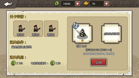 小小三国无双官方正版_wishdown.com 小小三国无双官方正版_wishdown.com