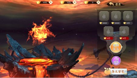 王者修仙手游_wishdown.com 王者修仙手游_wishdown.com