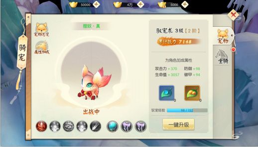 王者修仙手游_wishdown.com 王者修仙手游_wishdown.com