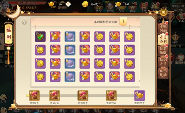 王者修仙手游_wishdown.com 王者修仙手游_wishdown.com