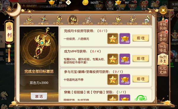 王者修仙手游_wishdown.com 王者修仙手游_wishdown.com