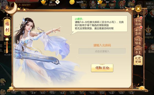 王者修仙手游_wishdown.com 王者修仙手游_wishdown.com