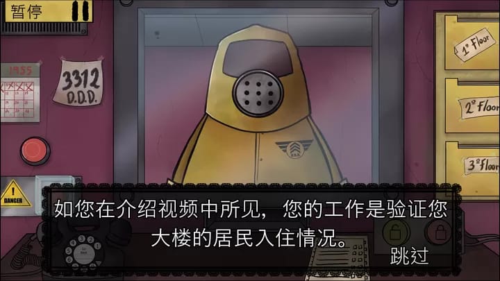 那不是我的邻居_wishdown.com 那不是我的邻居_wishdown.com