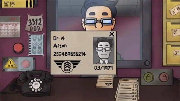 那不是我的邻居_wishdown.com 那不是我的邻居_wishdown.com