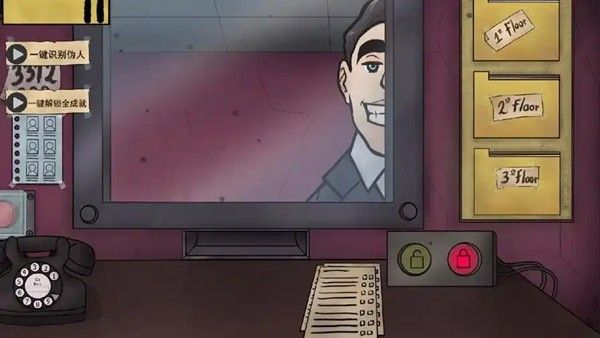 那不是我的邻居_wishdown.com 那不是我的邻居_wishdown.com