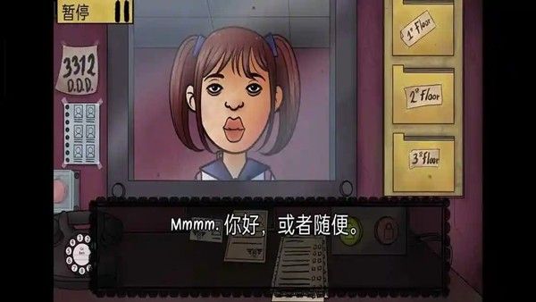 那不是我的邻居_wishdown.com 那不是我的邻居_wishdown.com