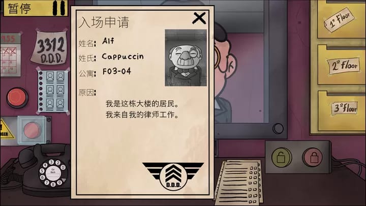 那不是我的邻居_wishdown.com 那不是我的邻居_wishdown.com