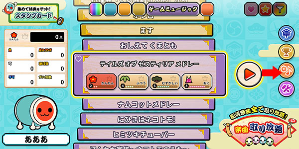 太鼓达人中文版手机apk免费下载v3.1.6_wishdown.com 太鼓达人中文版手机apk免费下载v3.1.6_wishdown.com