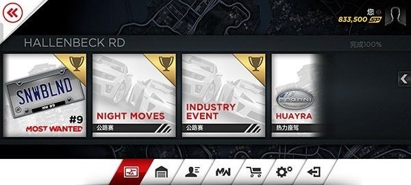 极品飞车17最高通缉手游免费版_wishdown.com 极品飞车17最高通缉手游免费版_wishdown.com
