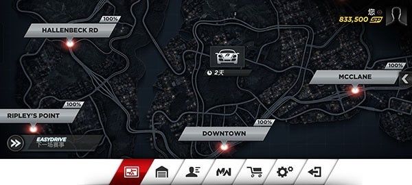 极品飞车17最高通缉手游免费版_wishdown.com 极品飞车17最高通缉手游免费版_wishdown.com