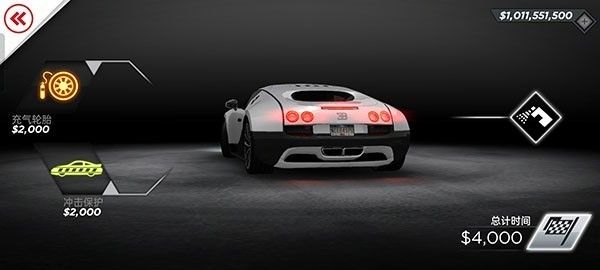 极品飞车17最高通缉手游免费版_wishdown.com 极品飞车17最高通缉手游免费版_wishdown.com