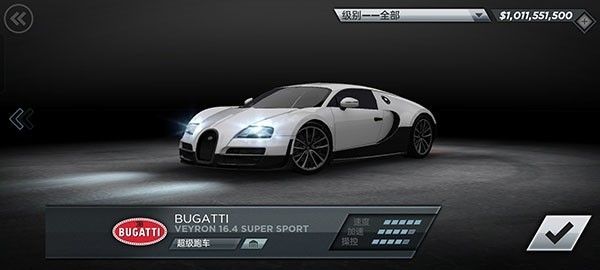 极品飞车17最高通缉手游免费版_wishdown.com 极品飞车17最高通缉手游免费版_wishdown.com