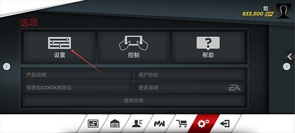 极品飞车17最高通缉手游免费版_wishdown.com 极品飞车17最高通缉手游免费版_wishdown.com