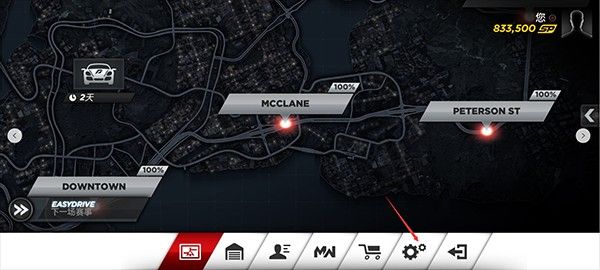 极品飞车17最高通缉手游免费版_wishdown.com 极品飞车17最高通缉手游免费版_wishdown.com