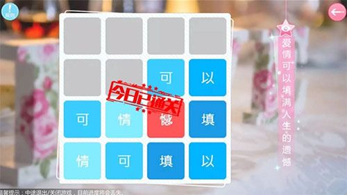 心动回忆手游_wishdown.com 心动回忆手游_wishdown.com