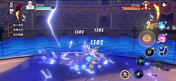 航海王热血航线2025最新版_wishdown.com 航海王热血航线2025最新版_wishdown.com