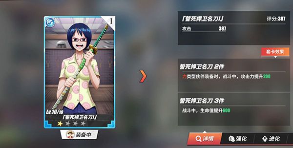 航海王热血航线2025最新版_wishdown.com 航海王热血航线2025最新版_wishdown.com