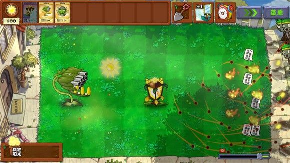 植物大战僵尸无双版手游官方正版_wishdown.com 植物大战僵尸无双版手游官方正版_wishdown.com