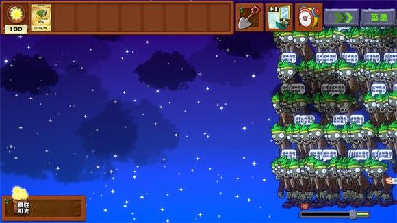 植物大战僵尸无双版手游官方正版_wishdown.com 植物大战僵尸无双版手游官方正版_wishdown.com