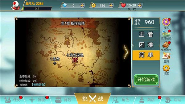 阿拉德战争最新正版_wishdown.com 阿拉德战争最新正版_wishdown.com