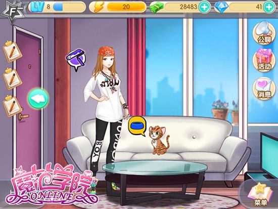 范冰冰魔范学院手游_wishdown.com 范冰冰魔范学院手游_wishdown.com