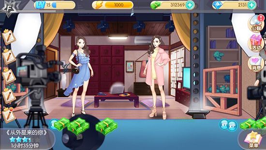 范冰冰魔范学院手游_wishdown.com 范冰冰魔范学院手游_wishdown.com