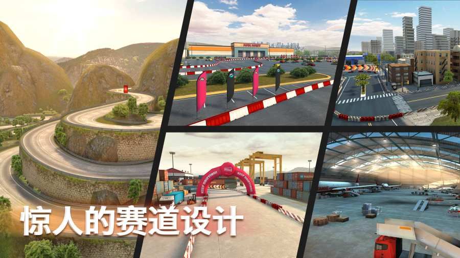 极限漂移专家内置菜单版安卓免费下载v1.2.8_wishdown.com 极限漂移专家内置菜单版安卓免费下载v1.2.8_wishdown.com