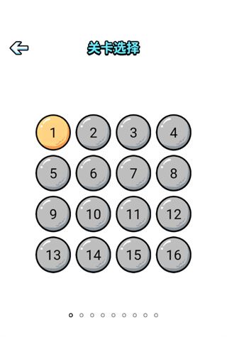 哈士奇大冒险最新版_wishdown.com 哈士奇大冒险最新版_wishdown.com