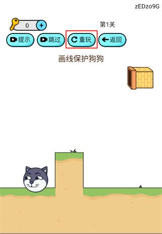 哈士奇大冒险最新版_wishdown.com 哈士奇大冒险最新版_wishdown.com