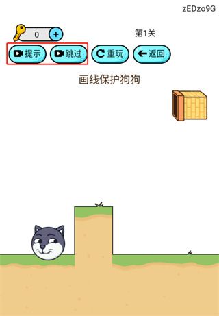 哈士奇大冒险最新版_wishdown.com 哈士奇大冒险最新版_wishdown.com