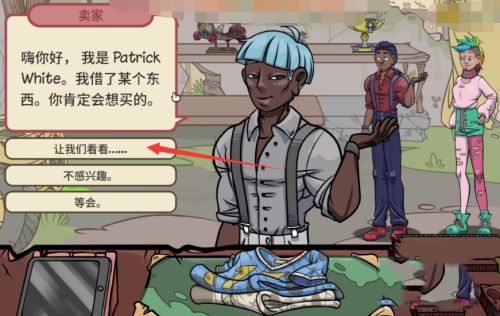 当铺人生2手机直装版_wishdown.com 当铺人生2手机直装版_wishdown.com