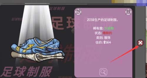 当铺人生2手机直装版_wishdown.com 当铺人生2手机直装版_wishdown.com