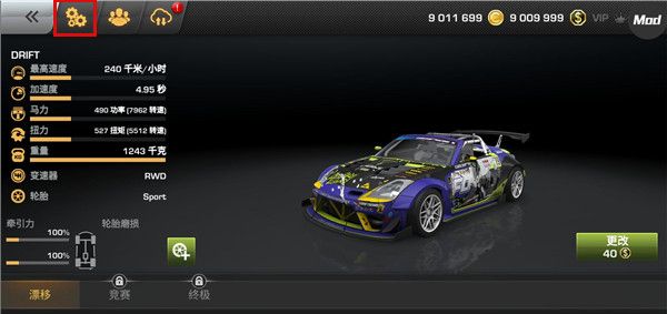 CarX漂移赛车官方正版_wishdown.com CarX漂移赛车官方正版_wishdown.com