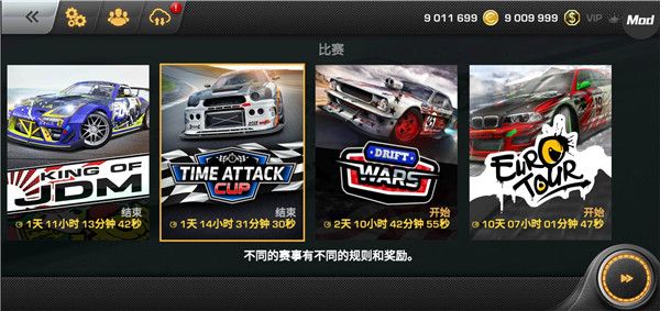 CarX漂移赛车官方正版_wishdown.com CarX漂移赛车官方正版_wishdown.com