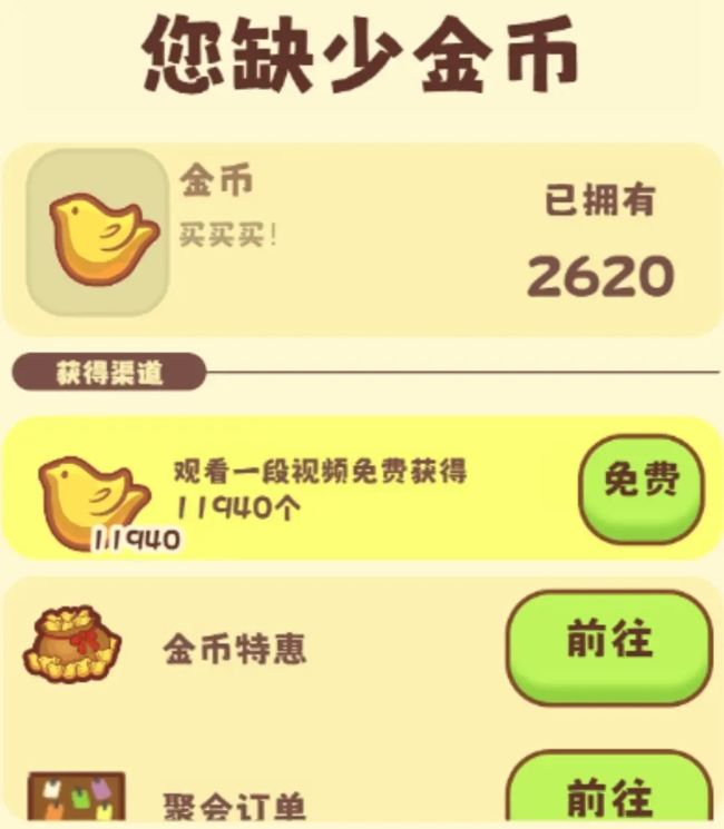 彩虹棉花糖小店手游_wishdown.com 彩虹棉花糖小店手游_wishdown.com