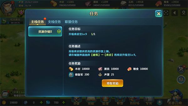 英魂之刃战略版九游版_wishdown.com 英魂之刃战略版九游版_wishdown.com