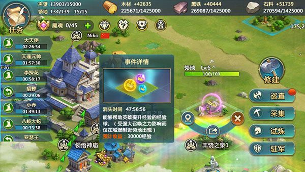 英魂之刃战略版九游版_wishdown.com 英魂之刃战略版九游版_wishdown.com