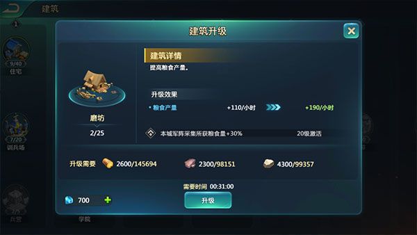 英魂之刃战略版九游版_wishdown.com 英魂之刃战略版九游版_wishdown.com