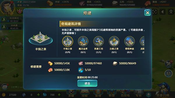 英魂之刃战略版九游版_wishdown.com 英魂之刃战略版九游版_wishdown.com