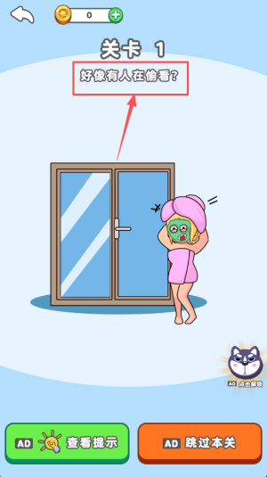 橡皮擦老司机2中文版下载v1.0.0_wishdown.com 橡皮擦老司机2中文版下载v1.0.0_wishdown.com